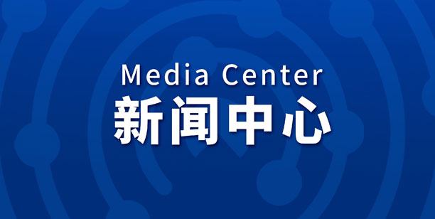 邦世達爐業-燒結爐簡介