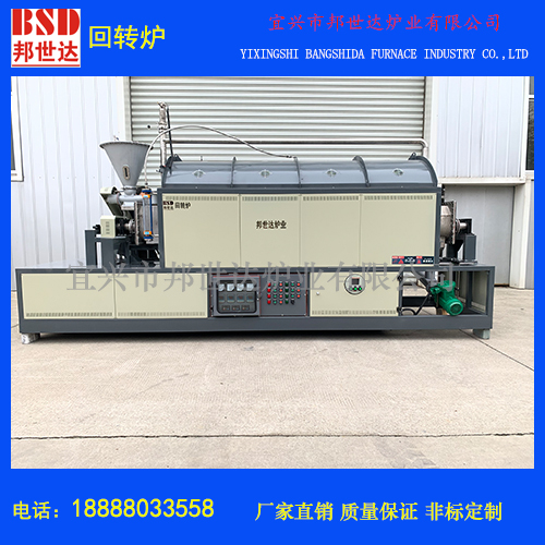 金剛石磨料燒結(jié)爐，管式爐，旋轉(zhuǎn)管式爐，工業(yè)