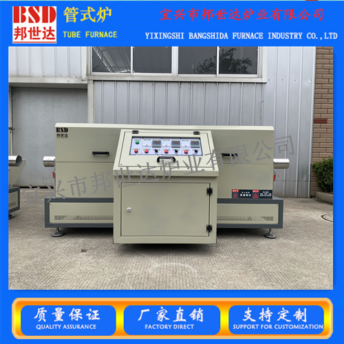 邦世達BGS系列銀基線材加熱爐管式爐