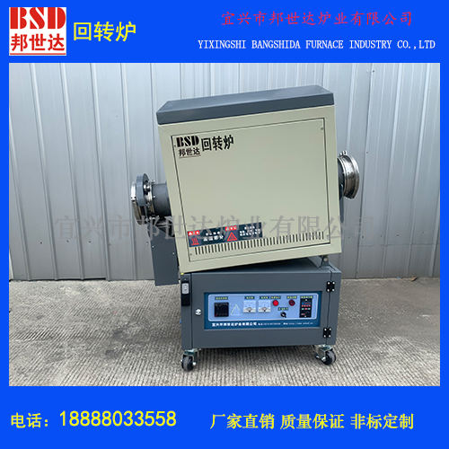 石墨管式爐 回轉(zhuǎn)爐 小型實(shí)驗(yàn)爐 非標(biāo)定制