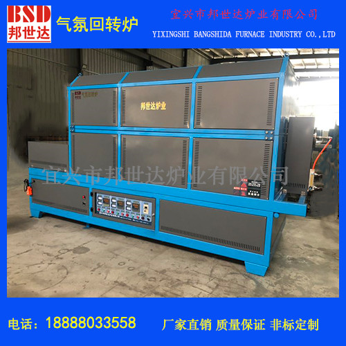 磁化焙燒回轉(zhuǎn)窯 回轉(zhuǎn)窯 用于高嶺土 赤鐵礦 鋁石焙燒 鍛造窯設(shè)備