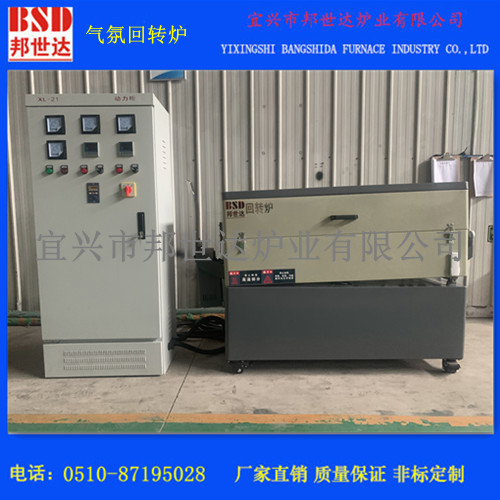 小型實(shí)驗(yàn)室可編程控溫水平開(kāi)啟式管式爐 管式碳化爐