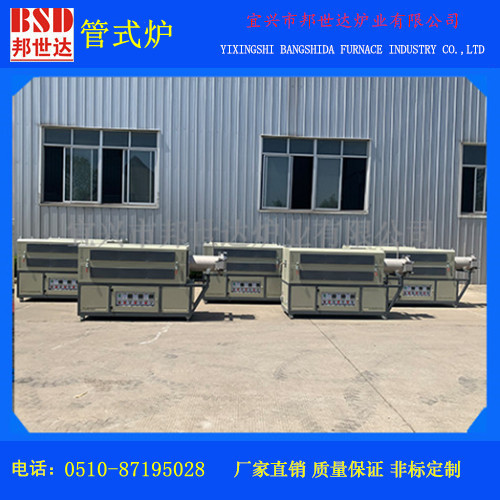 高溫反應(yīng)爐 石墨烯燒結(jié)爐 三溫區(qū) 粉體烘干爐