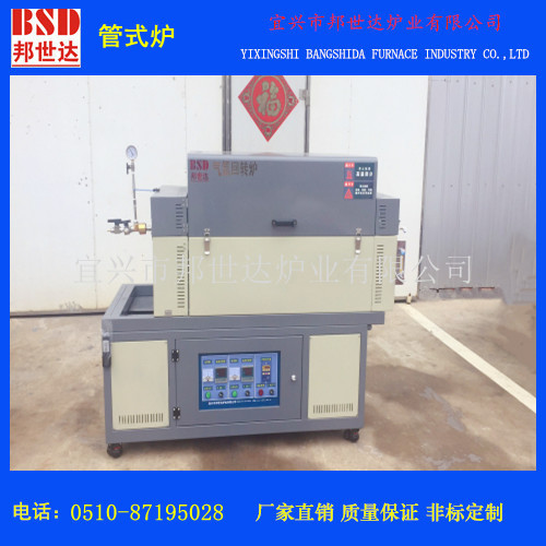 高溫實(shí)驗(yàn)電爐 預(yù)抽真空管式爐 粉體烘干回轉(zhuǎn)窯