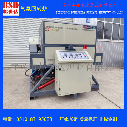 氧化鋅提煉焙燒回轉爐 硫酸亞鐵煅燒爐 旋轉管式爐