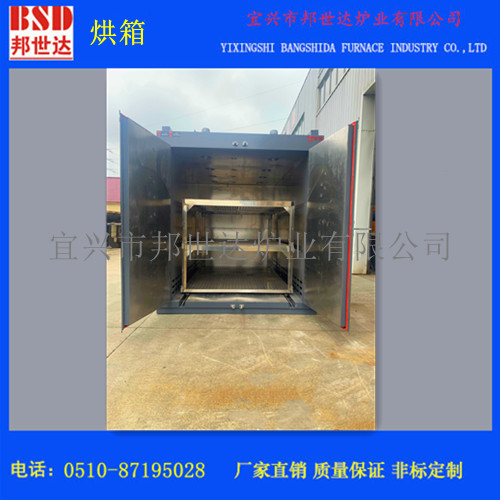 熱風(fēng)循環(huán)烘箱 不銹鋼干燥箱 食品烘烤機