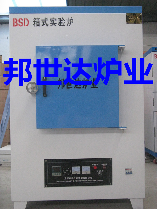 高溫實(shí)驗(yàn)燒結(jié)爐