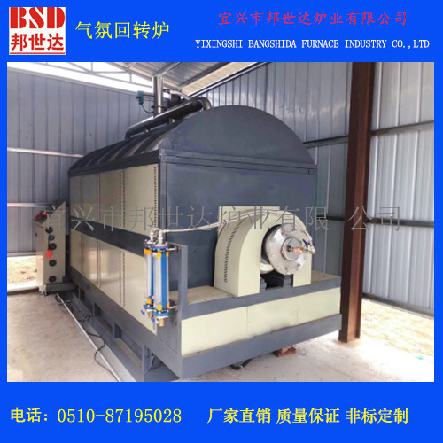 二氧化猛材料燒結(jié)爐大型電加熱回轉(zhuǎn)窯可用于材料燒結(jié)、釬焊、熔化、相變研究、金屬熱處理、陶瓷燒成等多個(gè)領(lǐng)域