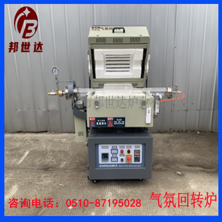 大專院校實(shí)驗(yàn)爐 石英管電加熱爐 氣氛燒結(jié)爐