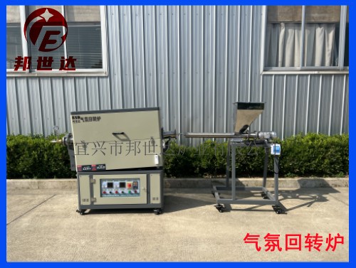 實(shí)驗(yàn)室實(shí)驗(yàn)電爐 氣氛燒結(jié)爐 310S旋轉(zhuǎn)管式爐