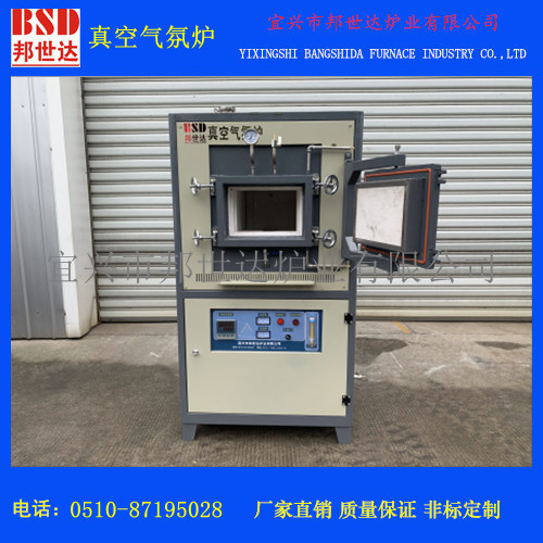 真空氣氛爐 氣氛保護(hù)爐 無(wú)氧退火爐