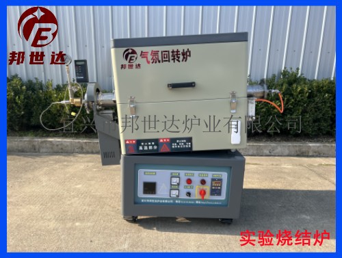 氮?dú)鈿夥毡Ｗo(hù)爐 鋰電池正極材料燒結(jié)爐 實(shí)驗(yàn)電爐