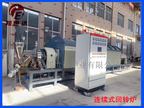 金屬氧化爐 連續(xù)式鈍化爐 活性炭回轉(zhuǎn)爐 氣氛保護(hù)爐