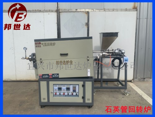 15升氣氛實(shí)驗(yàn)爐 石英管氣氛回轉(zhuǎn)爐 活性炭活化爐 ?