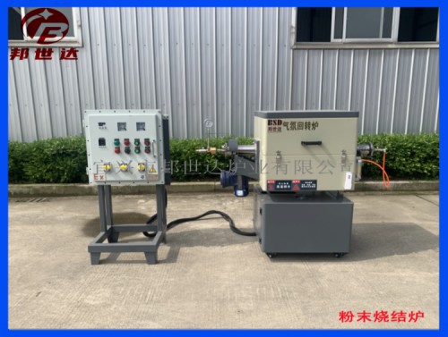 可傾斜式旋轉(zhuǎn)管式爐 電阻絲四周加熱電爐 科研院所實(shí)驗(yàn)爐