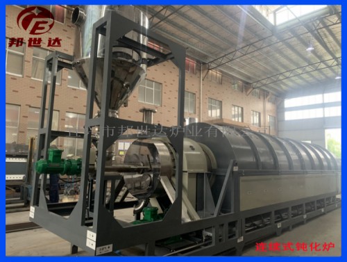 電熱式回轉(zhuǎn)爐 惰性氣氛保護(hù)燒結(jié)爐 連續(xù)式鈍化爐