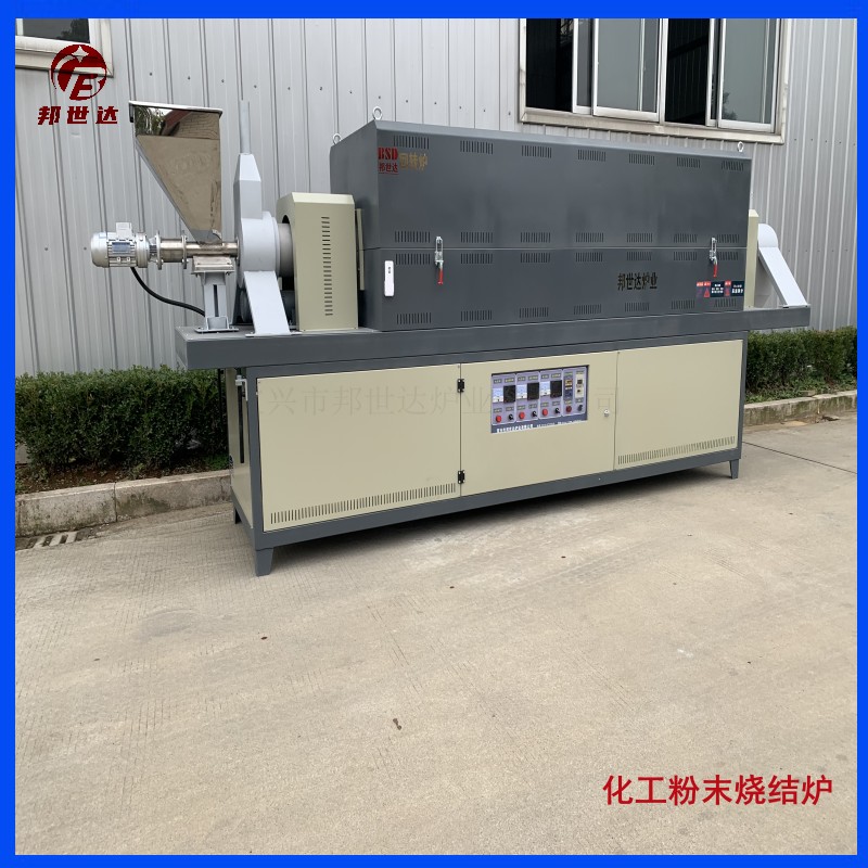 連續式回轉爐適用鋰電三元材料  金屬粉末燒結爐  化工粉末燒結爐