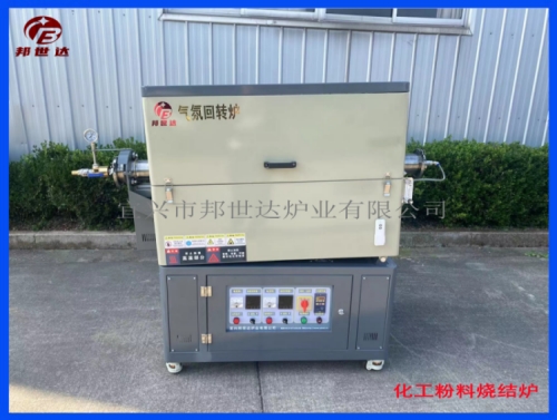 1000℃實驗電爐 氮氣氣氛保護爐 金屬粉末燒結(jié)爐