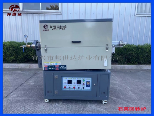 20L雙溫區(qū)回轉(zhuǎn)爐 鋰電池材料燒結(jié)爐 大專院校實(shí)驗(yàn)爐