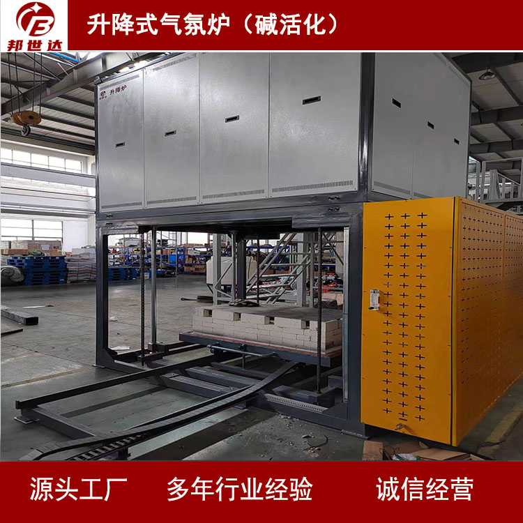 磁性材料高溫煅燒爐升降式電熱燒結爐帶循環水