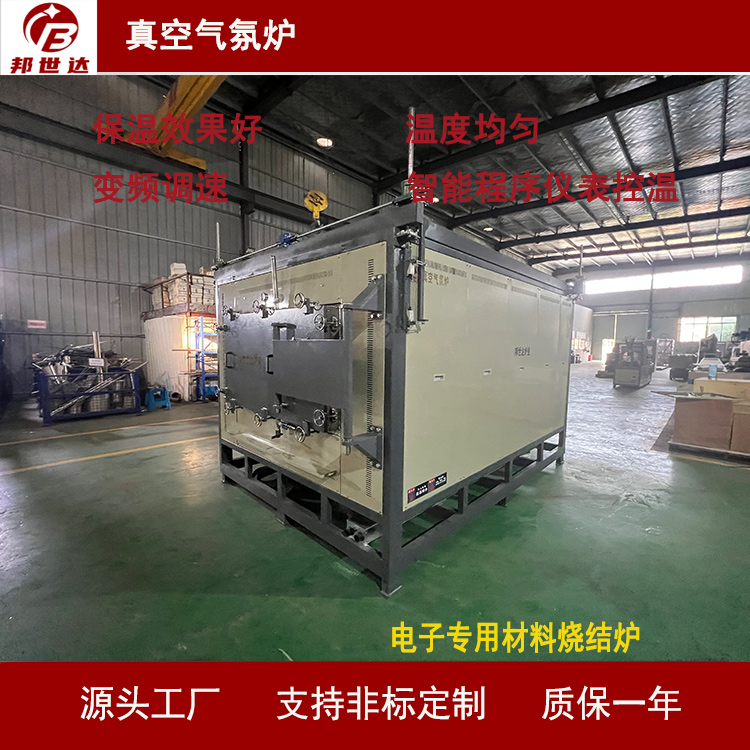 1000℃通氮?dú)狻鍤獾榷栊詺怏w 真空氣氛爐 氣氛保護(hù)爐 電子專用材料燒結(jié)爐