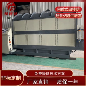 邦世達 硅碳負極回轉爐 鋰電池正極材料燒結爐 工業型回轉窯
