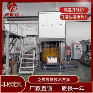 1000度觸屏升降爐 智能控溫液壓升降爐 可電腦控制大型升降電爐