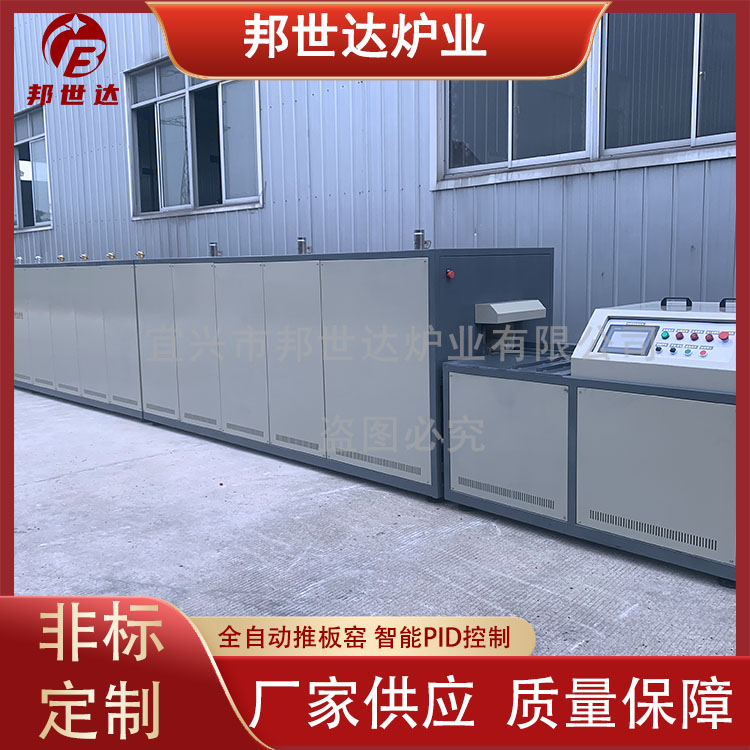 硅磚隧道推板窯 氣氛推板式隧道窯  電子粉體燒結爐