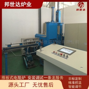 氣氛推板式隧道電阻爐 特種陶瓷高推板窯 氧化鋯燒結爐