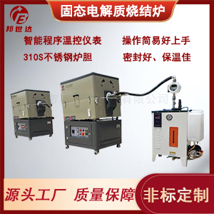 連續(xù)式回轉爐 粉體烘干回轉窯 硅片燒結爐