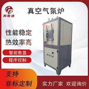 氮氣保護燒結爐 高溫熱處理爐 真空馬弗爐