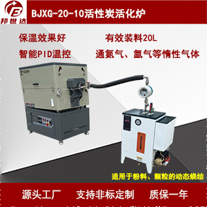 碳酸鋰干燥回轉(zhuǎn)爐 磁化焙燒回轉(zhuǎn)窯 磁性材料燒結(jié)爐