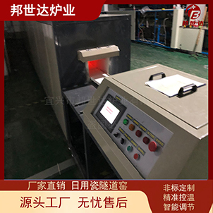 石墨負(fù)極推板窯 壓敏電阻陶瓷排膠爐 特種陶瓷高溫推板爐