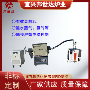 實驗回轉(zhuǎn)爐 粉體烘干回轉(zhuǎn)窯 氧化鋁回轉(zhuǎn)爐