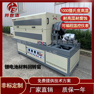 鈦合金熱處理爐 電阻加熱爐 正負極材料燒結(jié)爐